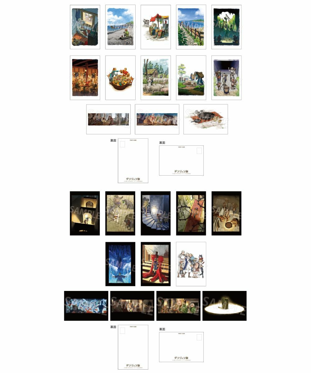 預購-《迷宮飯》　明信片套組（illustrated by Ryoko Kui）第一季ED 系列【日本進口精品】