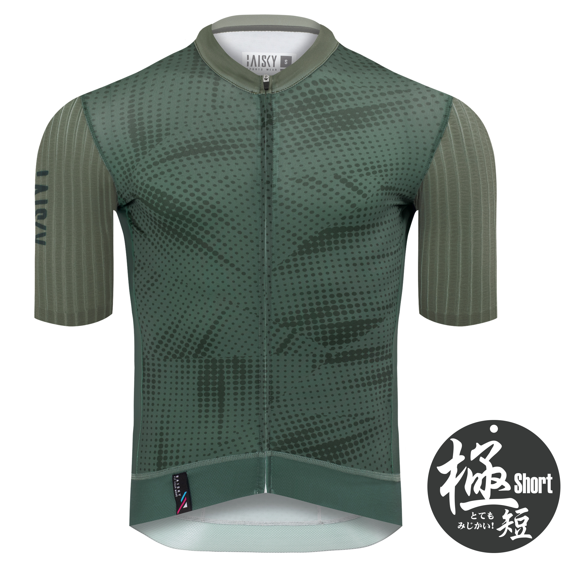 男款空力極短車衣 抽象 綠