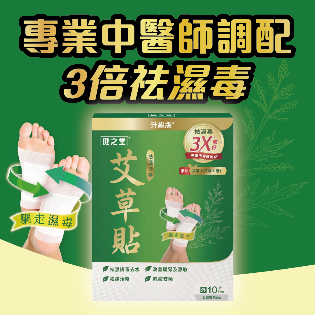 Svelty V面小顏美腿丸 42 粒