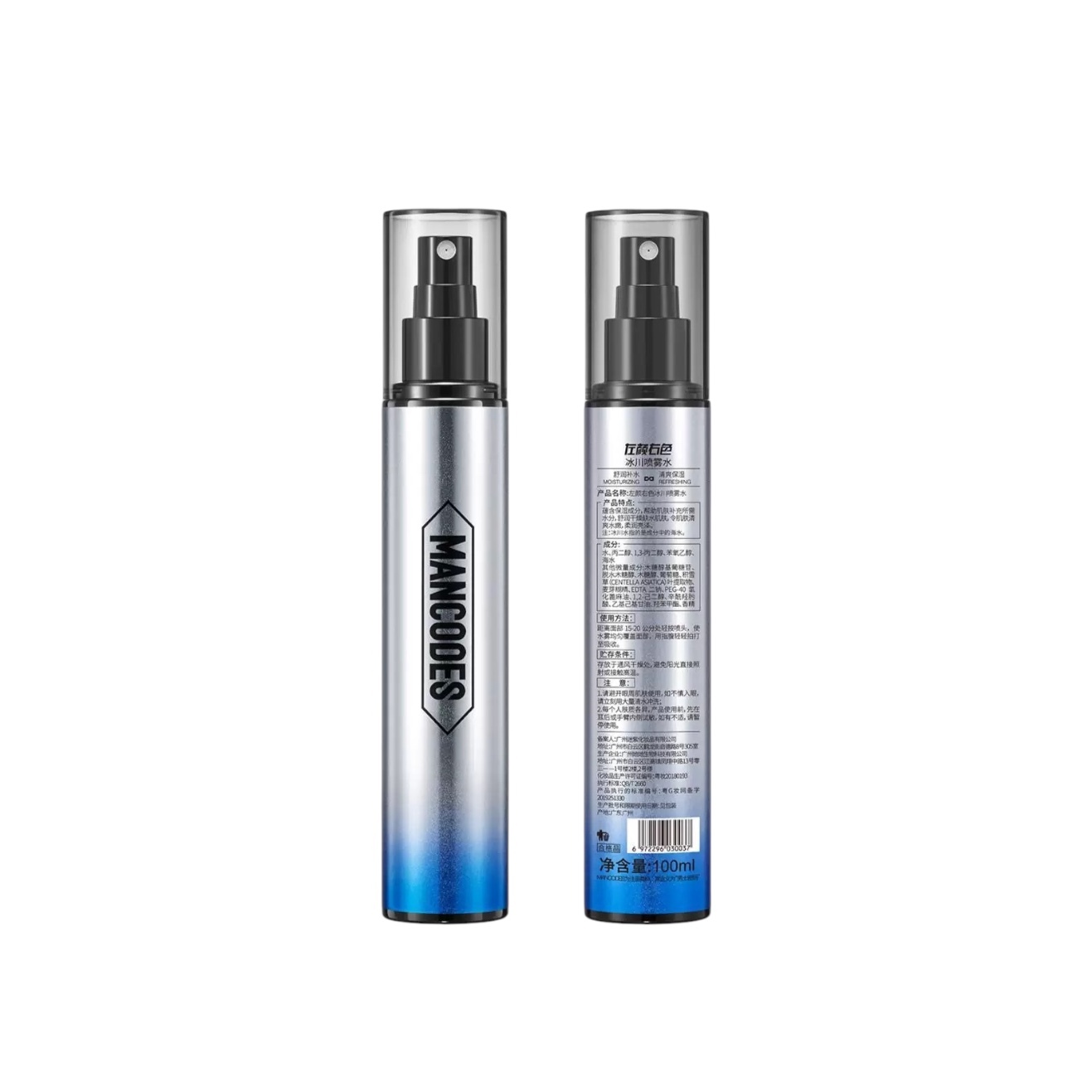 左顏右色 男士補水保濕控油噴霧