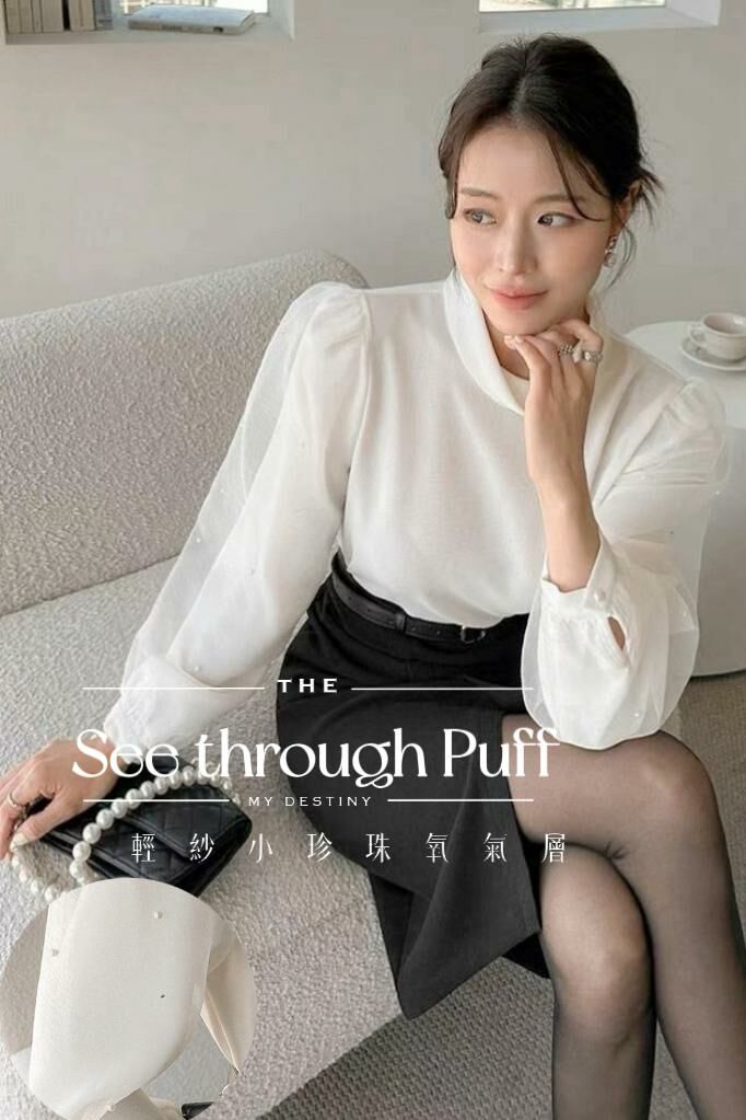 TOP#14528 🤎雲感紗泡泡袖上衣