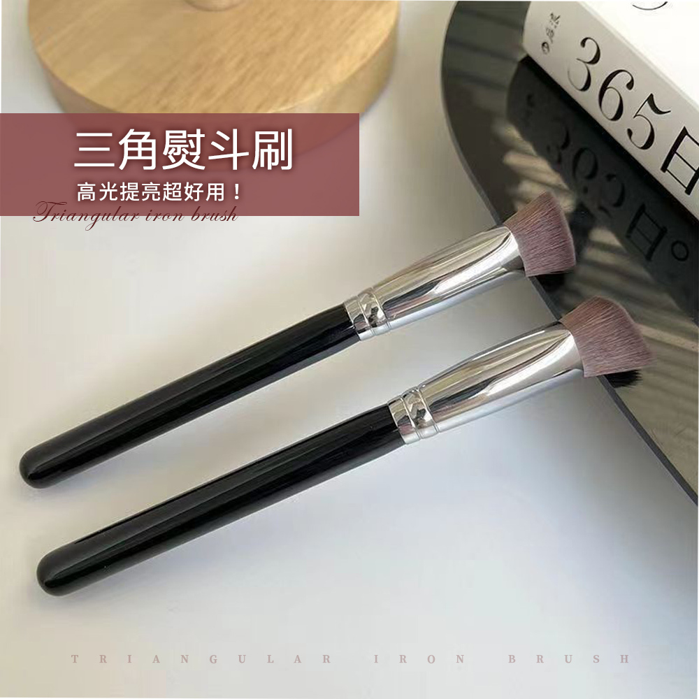 三角熨斗刷