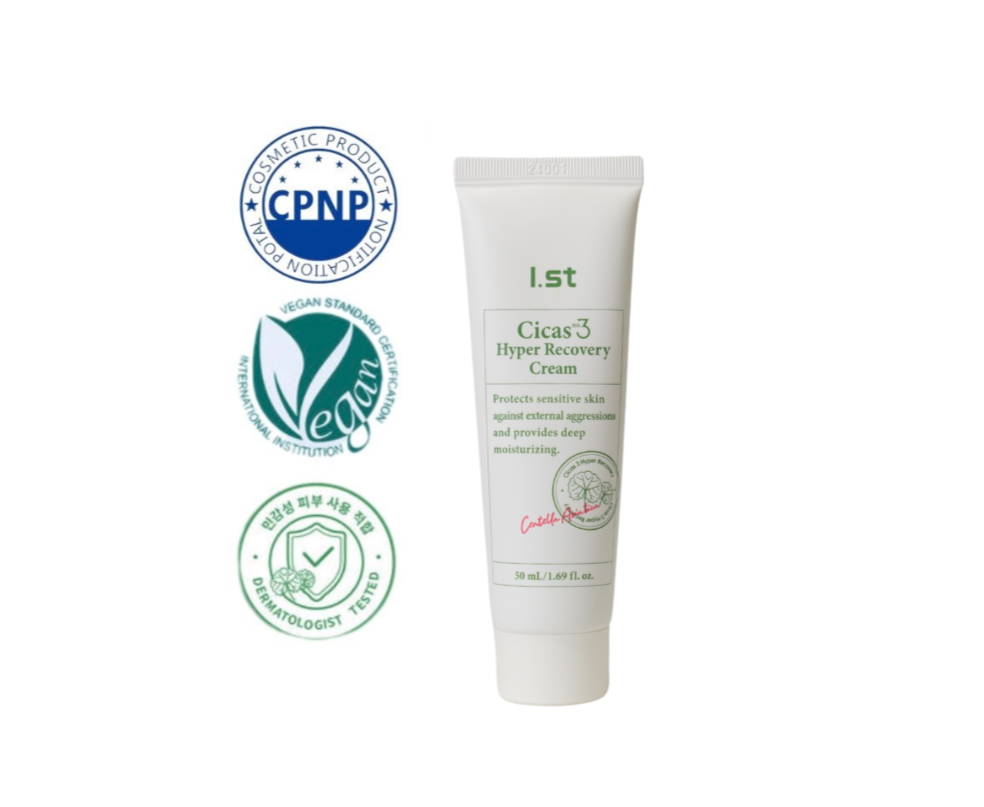 西卡積雪草外泌體乳霜50ml