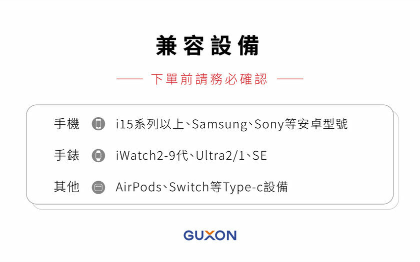 Watch Mini 手錶隨身充 是用手機、手錶