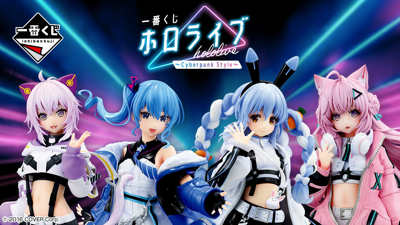 「官方現貨」Hololive 一番くじ ホロライブ ～Cyberpunk Style～☄️🍙👯‍♀️🧪星街 小粥 Pekora 博衣