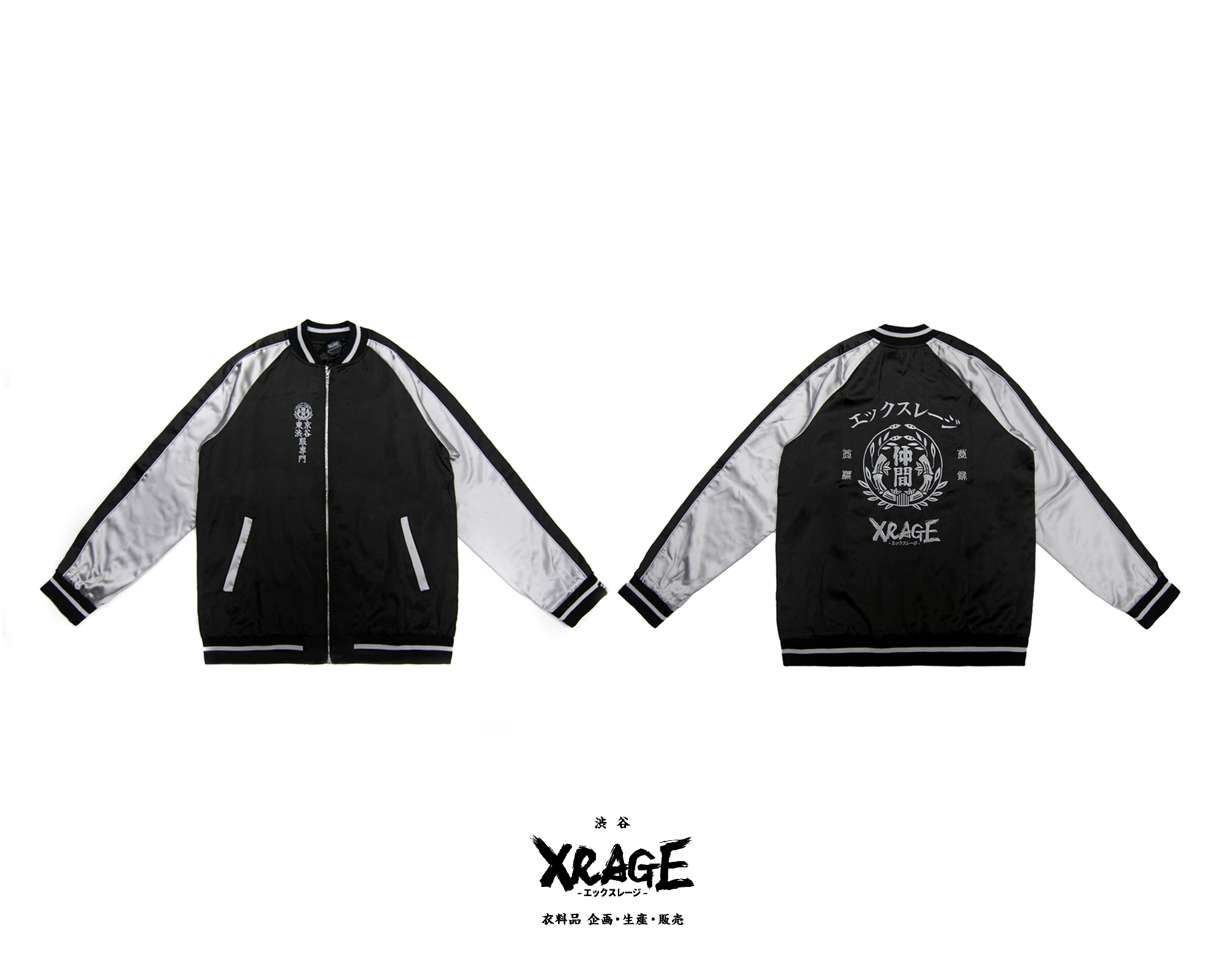 仲間商標 橫須賀刺繡外套