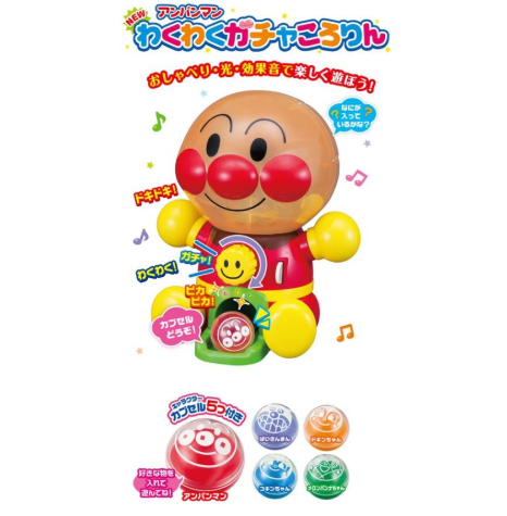 日本 Anpanman 麵包超人聲光扭蛋機