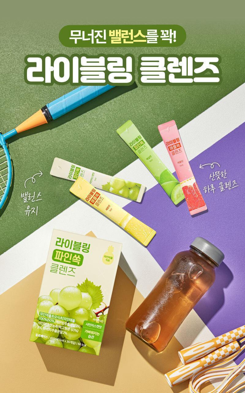 韓國FULLIGHT瘦身果醋(1盒30條)