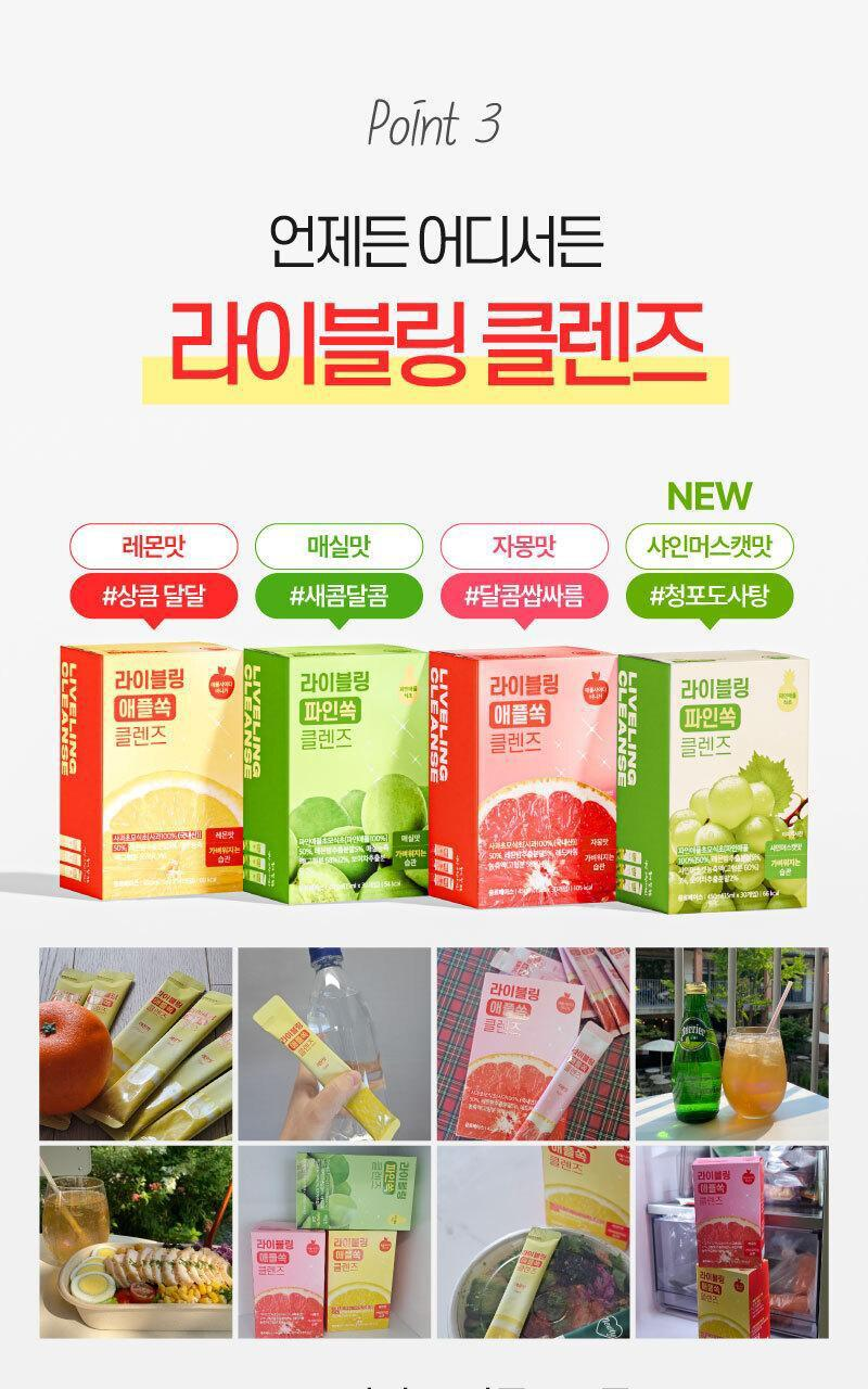 韓國FULLIGHT瘦身果醋(1盒30條)