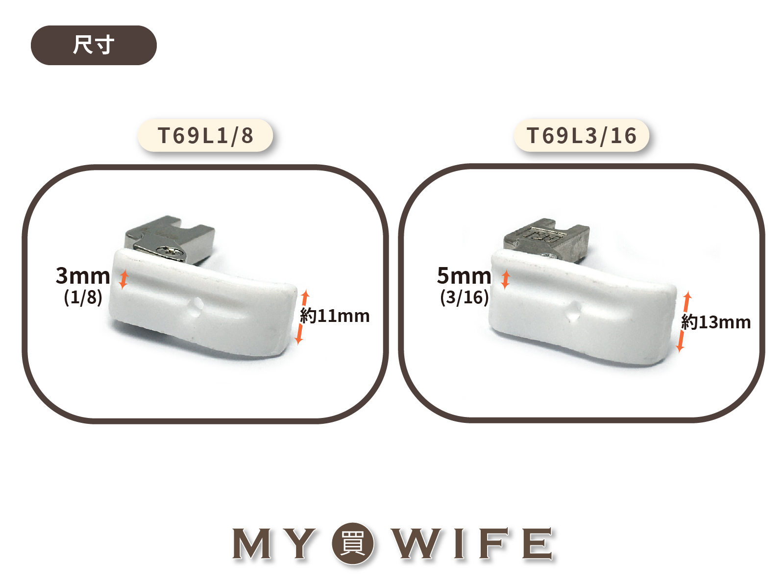 【工業用】皮革/防水布出芽押腳