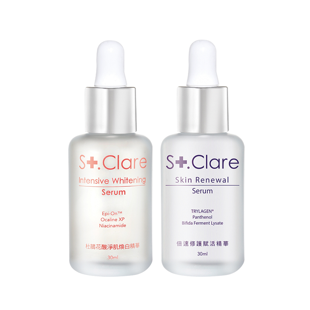 杜鵑花酸煥白精華+倍速修護精華