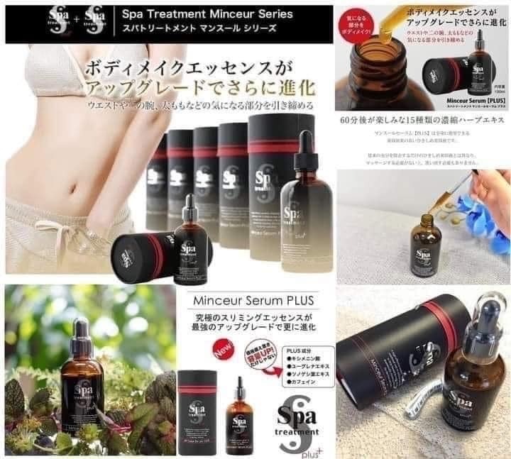 日本Spa treatment纖體緊實精華液100ml