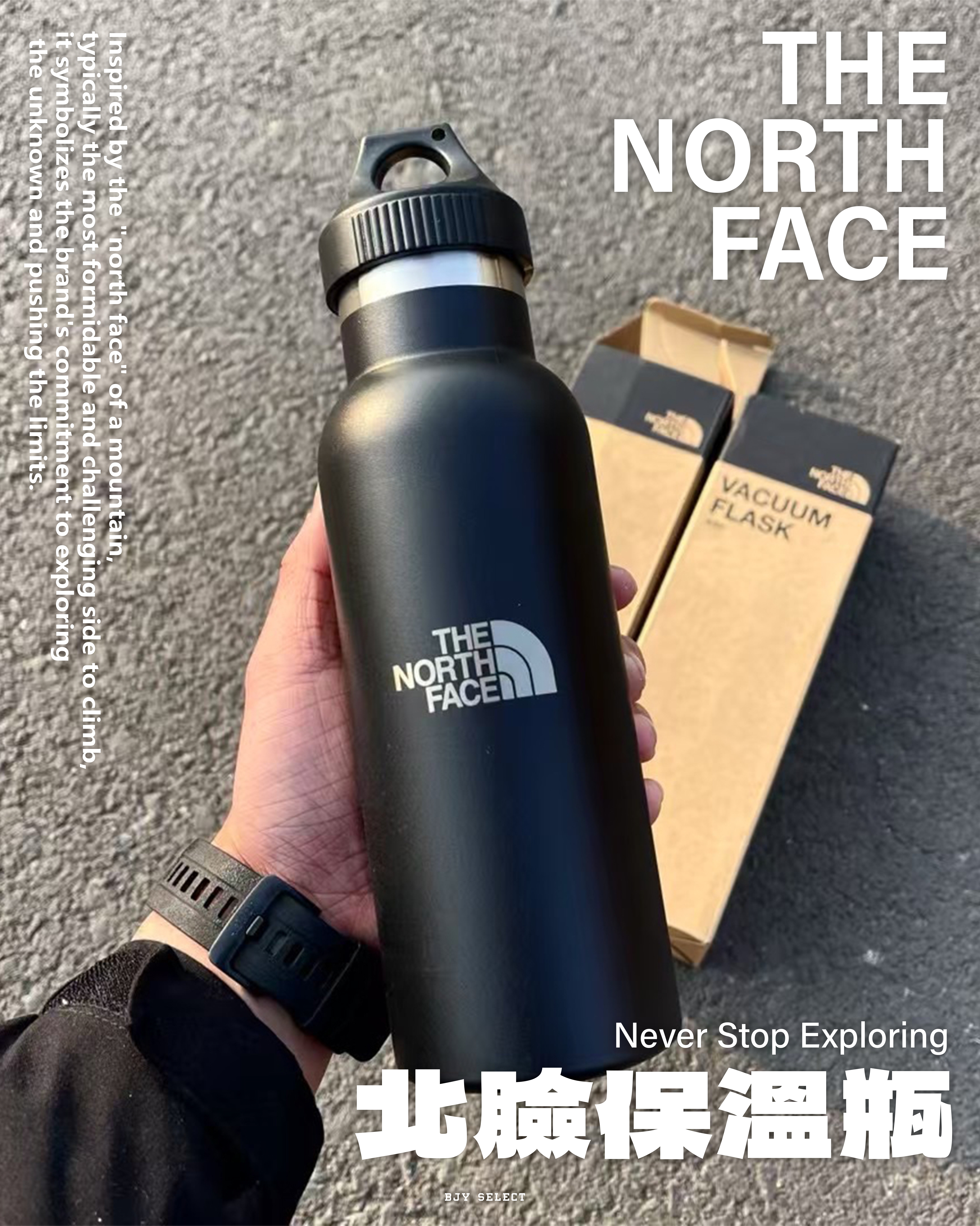 #預購 THE NORTH FACE 北臉 不鏽鋼保溫瓶 黑