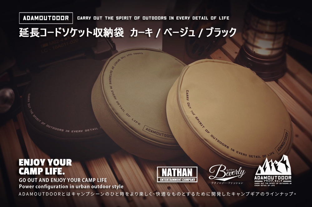 15米動力線(含專色收納袋)