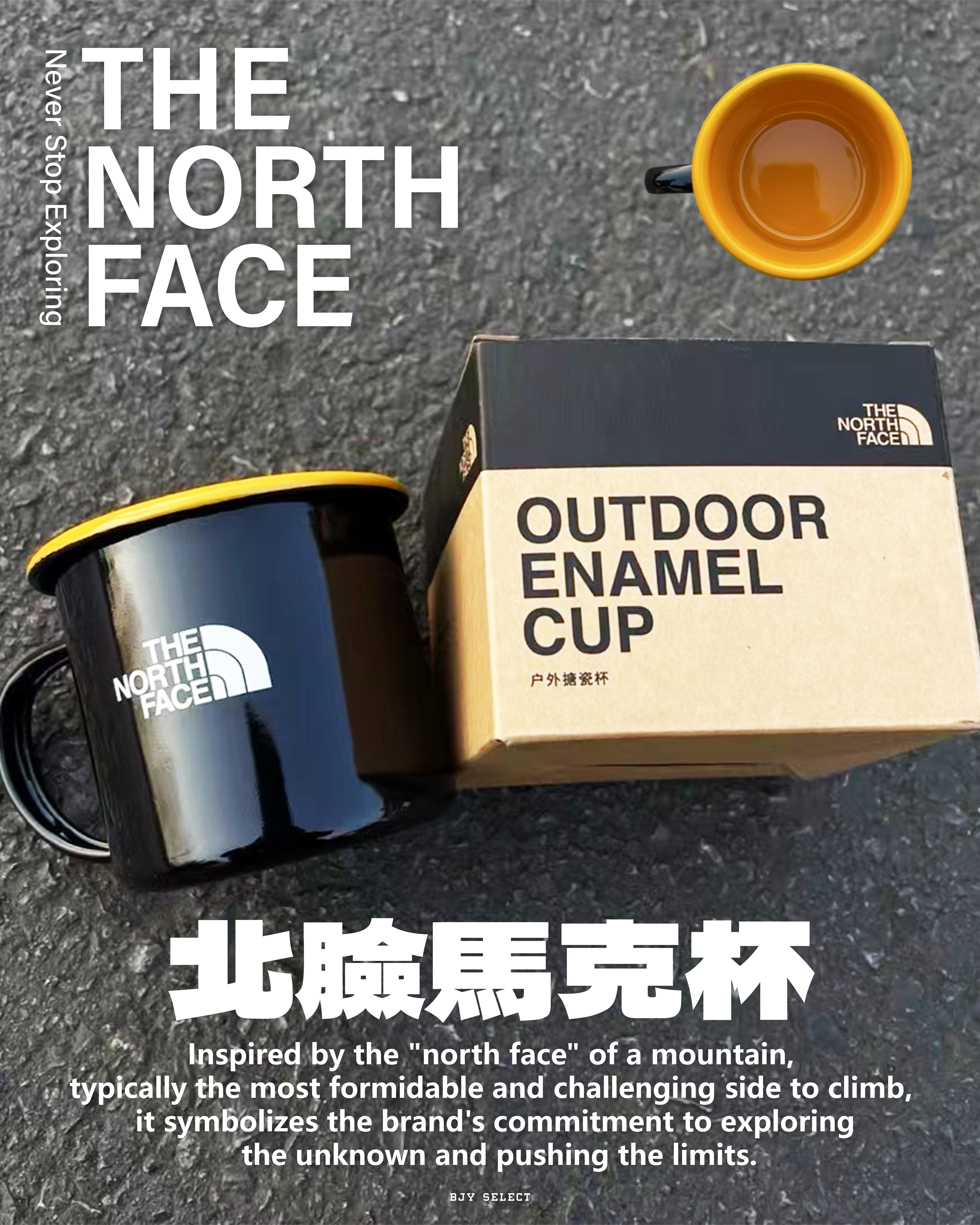 #預購 THE NORTH FACE 北臉 馬克杯 黑