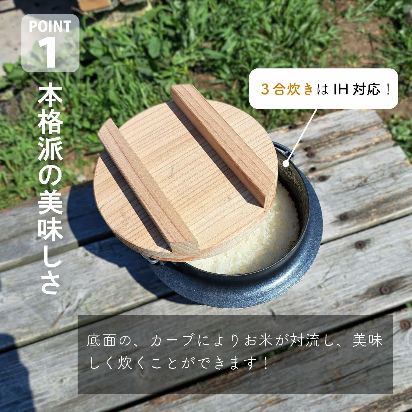 PTYGRACE OUTDOOR GEAR クラッド超羽釜　舞