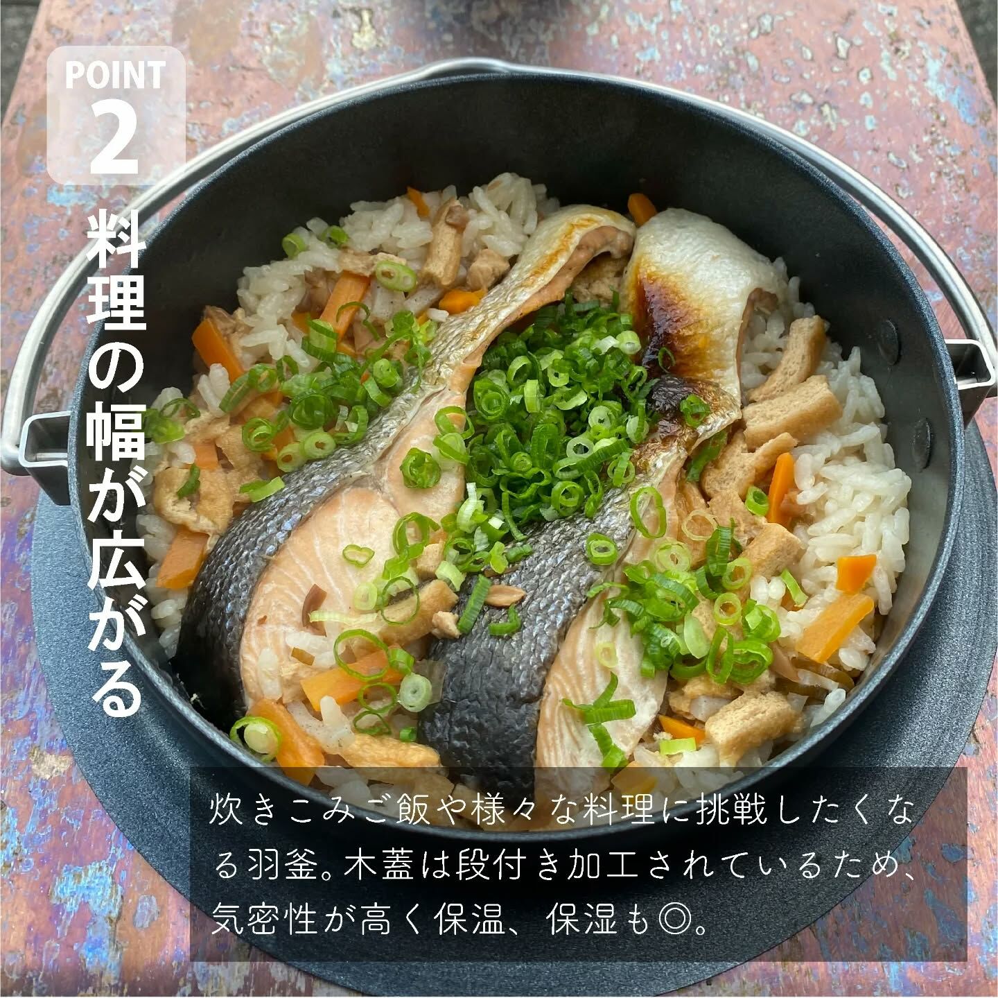 PTYGRACE OUTDOOR GEAR クラッド超羽釜　舞