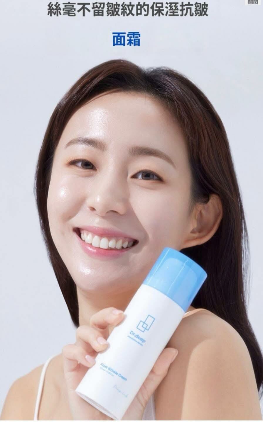 (BID48)【現貨】Dr.Deep 保濕抗皺面霜120ml