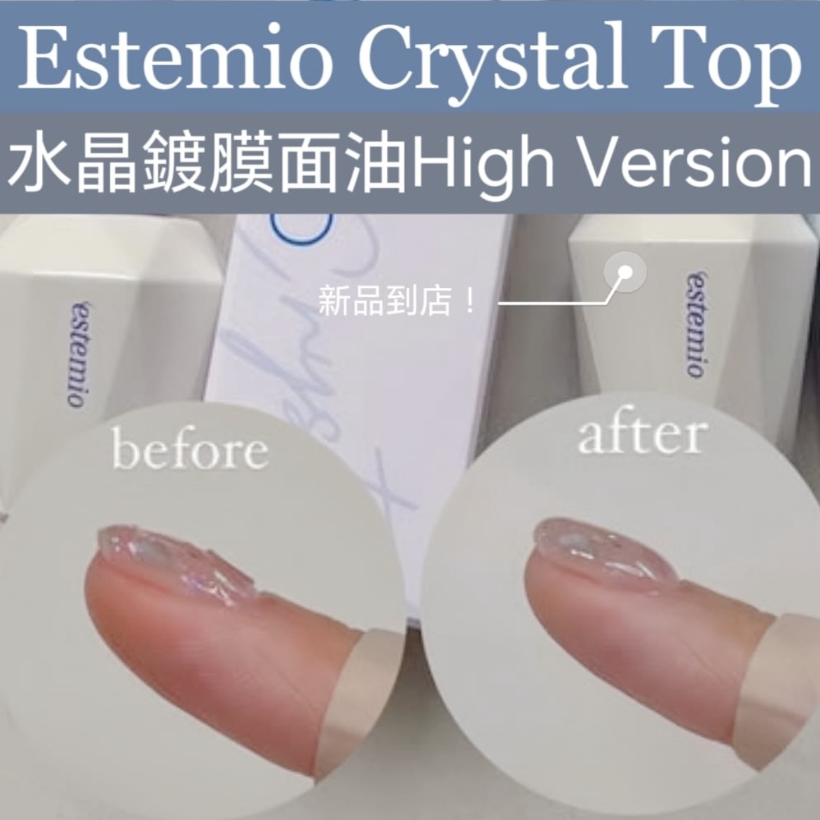 超硬Top 🤩 鑽石鍍膜級面油