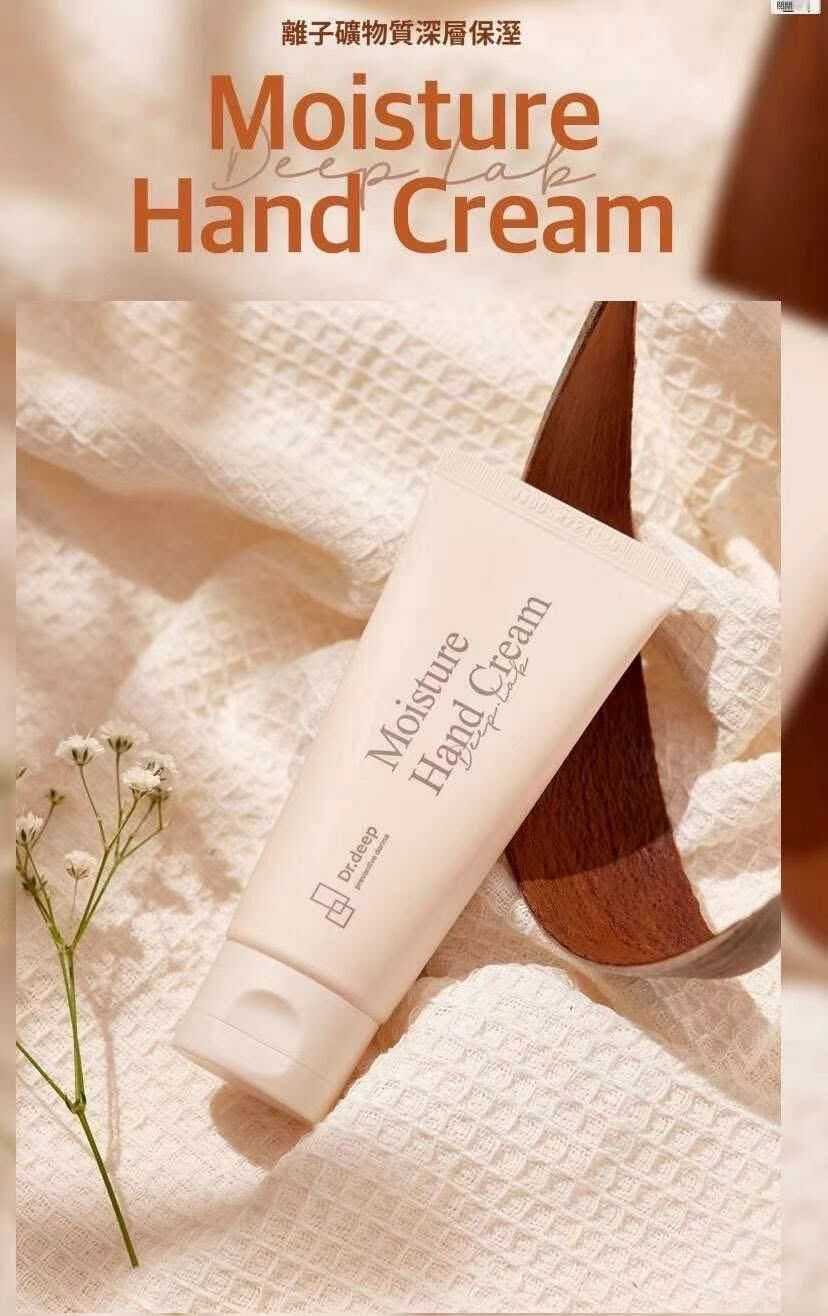 (BID49)【現貨】Dr.Deep 深層保溼護手霜50 ml