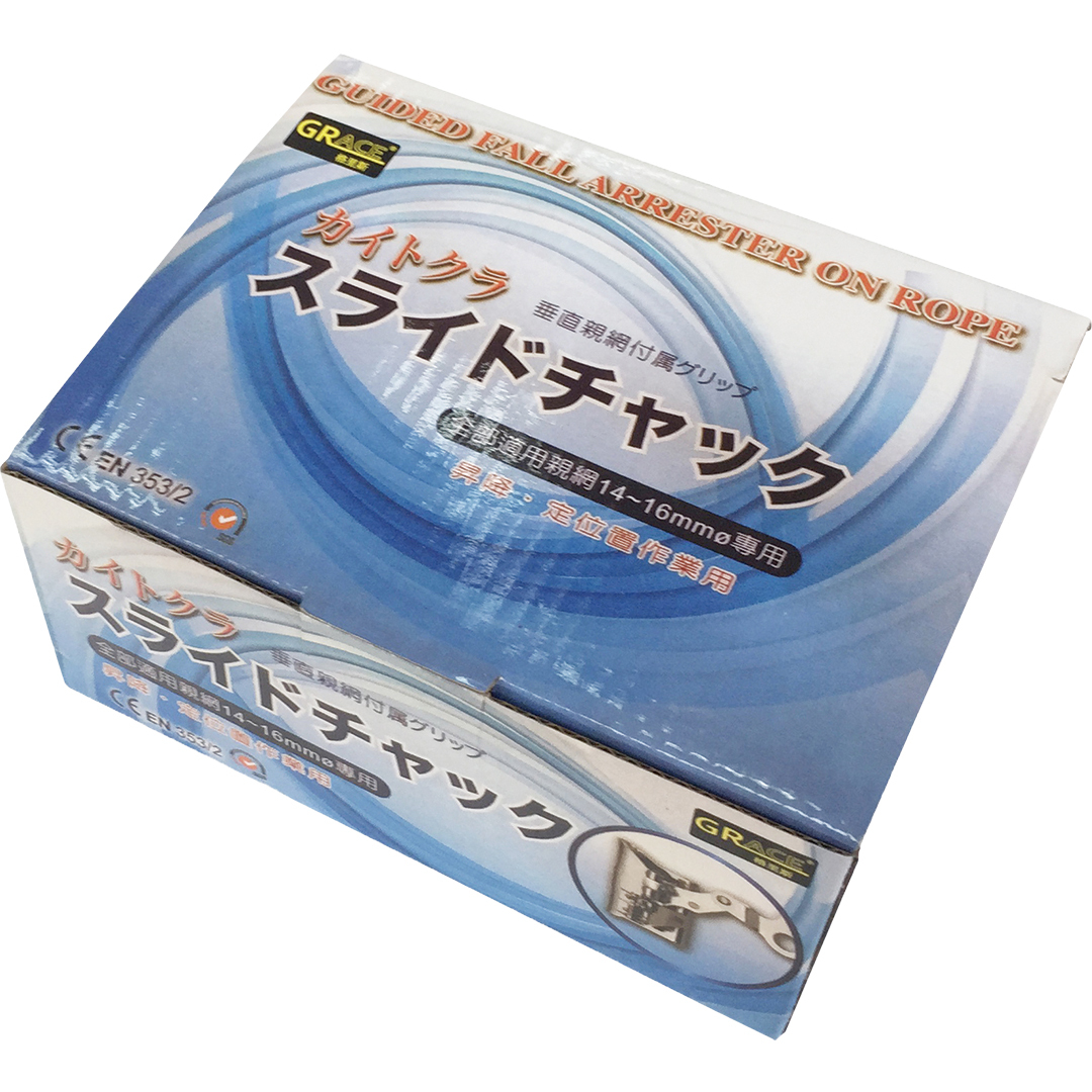 Grace格里斯防墮扣 (X-1)