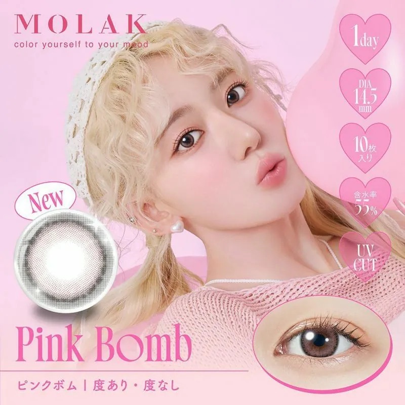 [日拋] PIA MOLAK 1 Day Pink Bomb｜日拋彩妝隱形眼鏡｜每盒10片