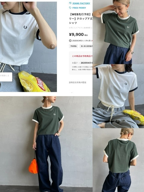 Fre*d Perry 女裝圓領拼色Tee- 2500397