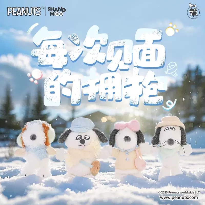 <快速出貨> 史努比 歐拉夫 吊飾 每次見面的擁抱 OLAF SNOOPY