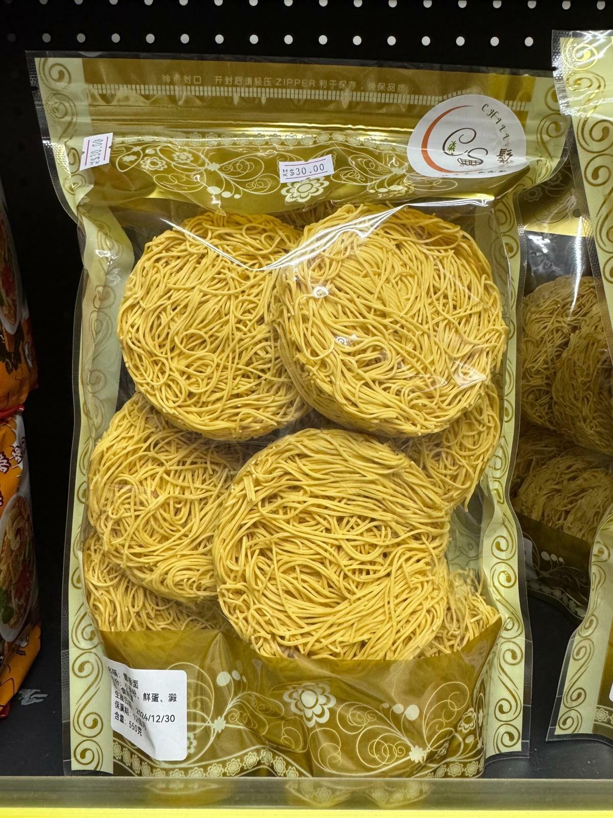 正宗雲吞風味麵 550g