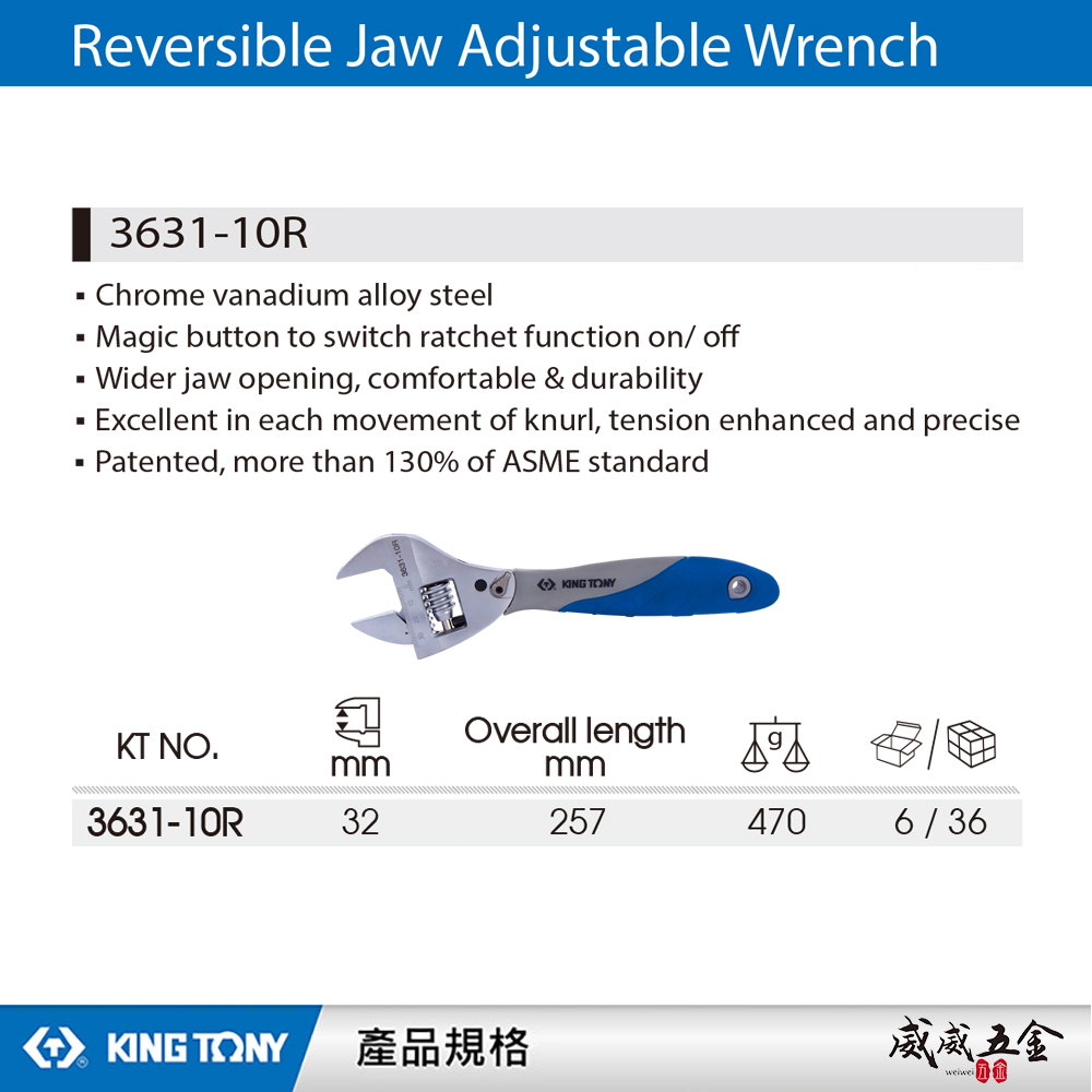 KING TONY 金統立 台灣製｜開口32mm 往覆式活動扳手 開 / 關棘輪 活動板手｜3631-10R｜台灣製｜公司貨