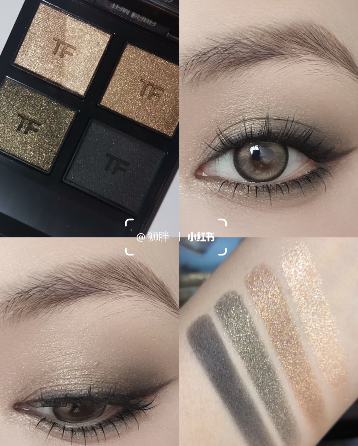 TOM FORD 幻魅四色眼影盤#47 OLIVE SMOKE