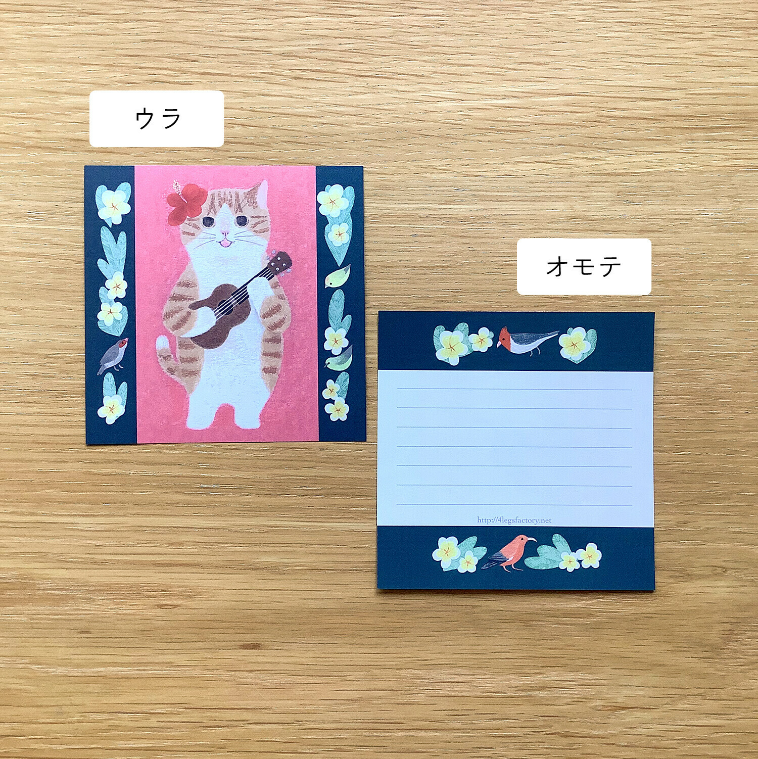 日本 4legs 插畫家 便條紙 50入 #new6