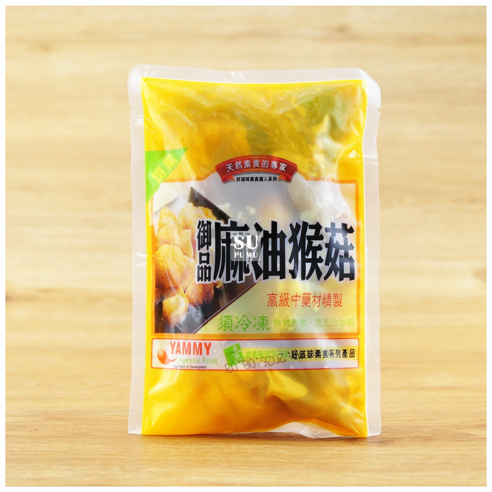 〔好滋味〕 奶素 御品麻油猴菇【滿件89折】