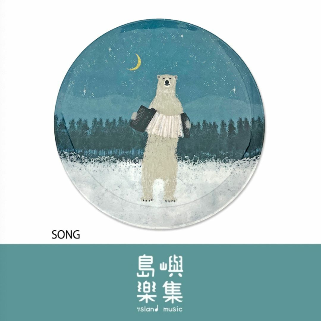 日下明 餐盤 - SONG