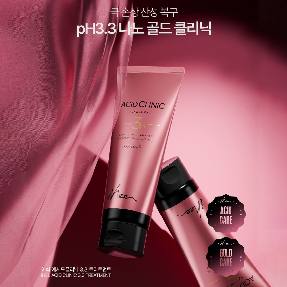 韓國 Ihee 瞬效 3秒深層護髮 200ml