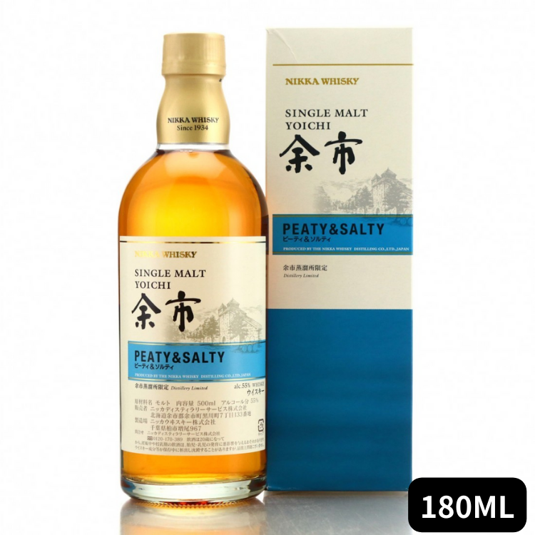 余市蒸餾所限定Peaty & Salty 180mL (禮盒)