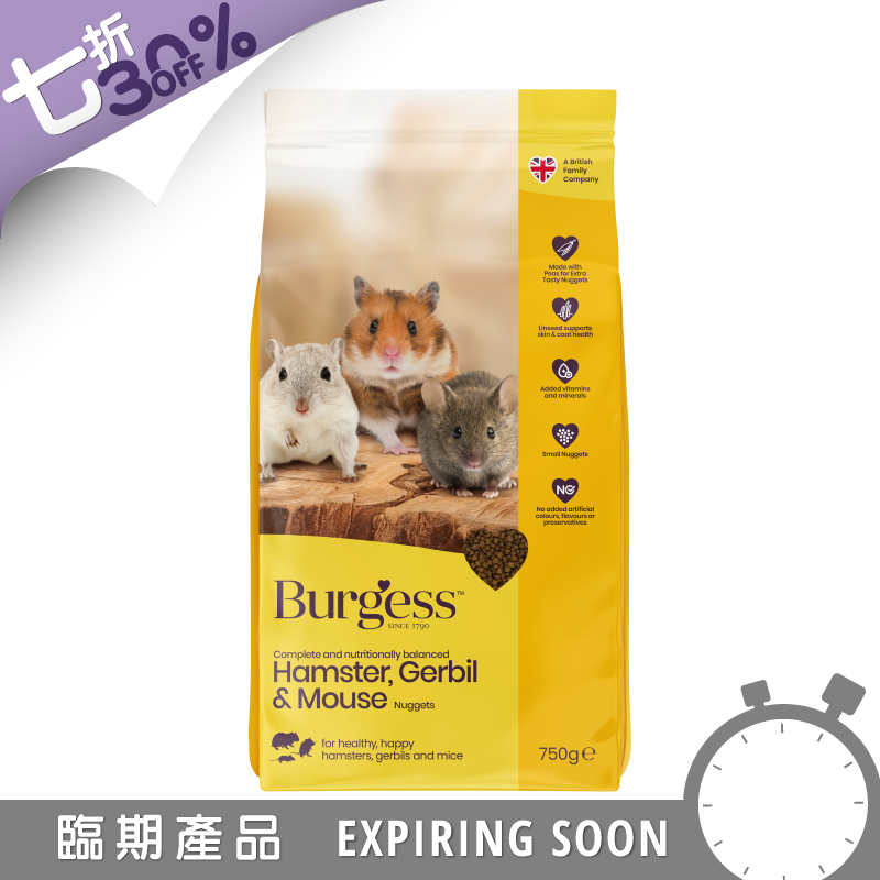 Burgess 倉鼠糧 - 750g