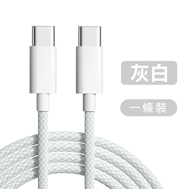 日本AKI iPhone 20W快充線 2米 Type C to Type C  (A0210)