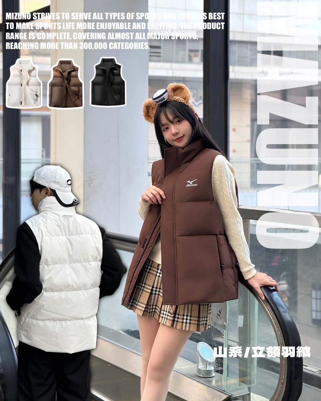 #預購 Mizuno 立領 鋪棉背心 A2CE2526 三色