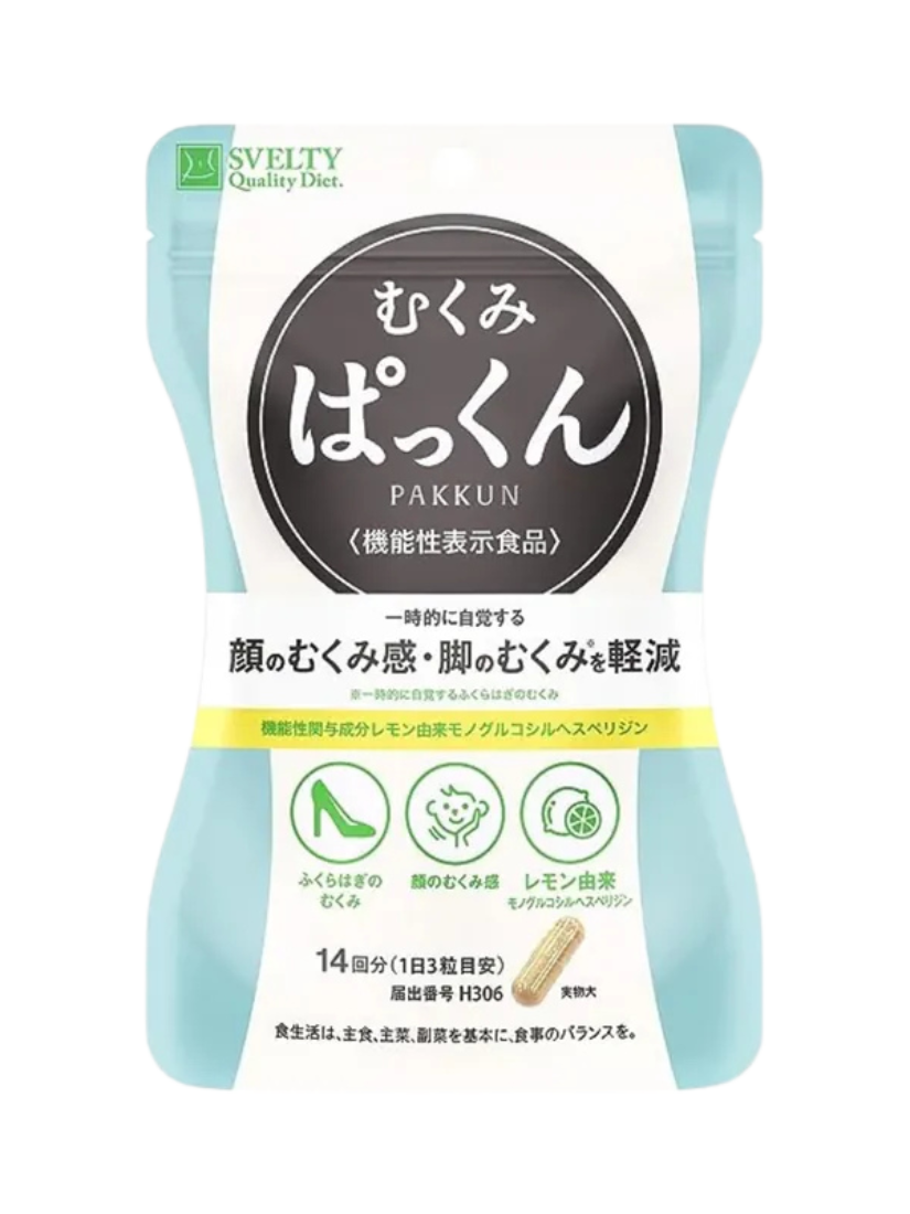 【 預購 】PAKKUN 消水丸 14日份 日本