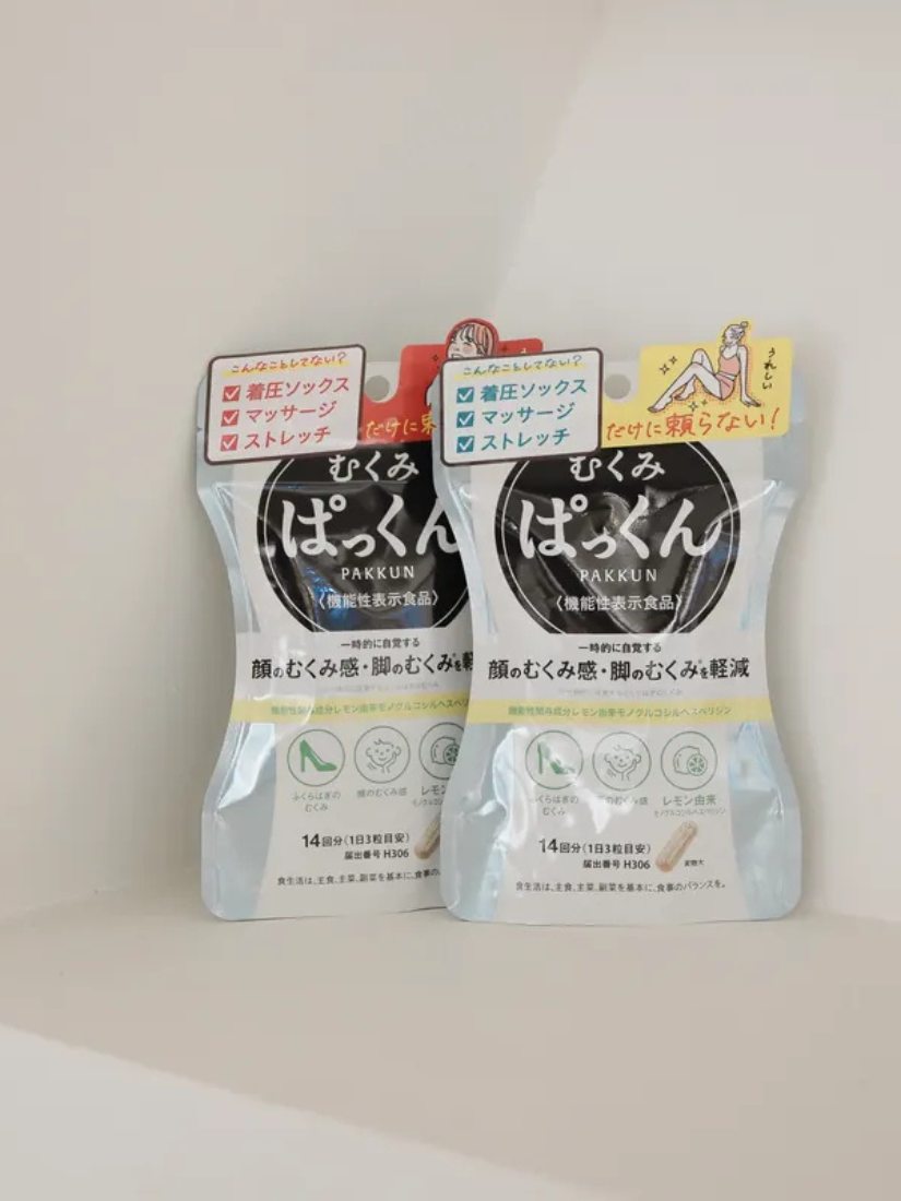 【 預購 】PAKKUN 消水丸 14日份 日本