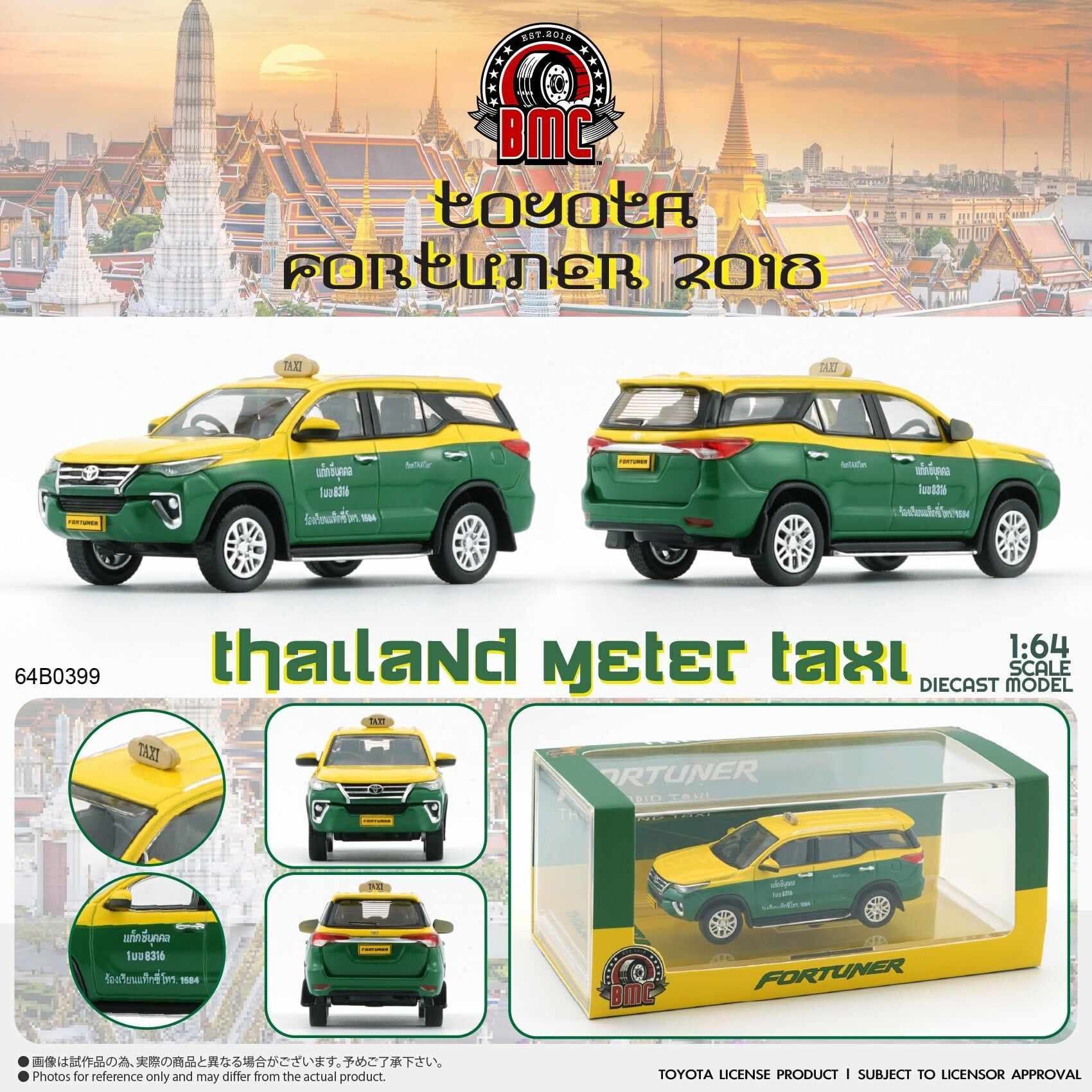 1/64 BM Creations Thailand Fortuner Taxi (64B0399 )