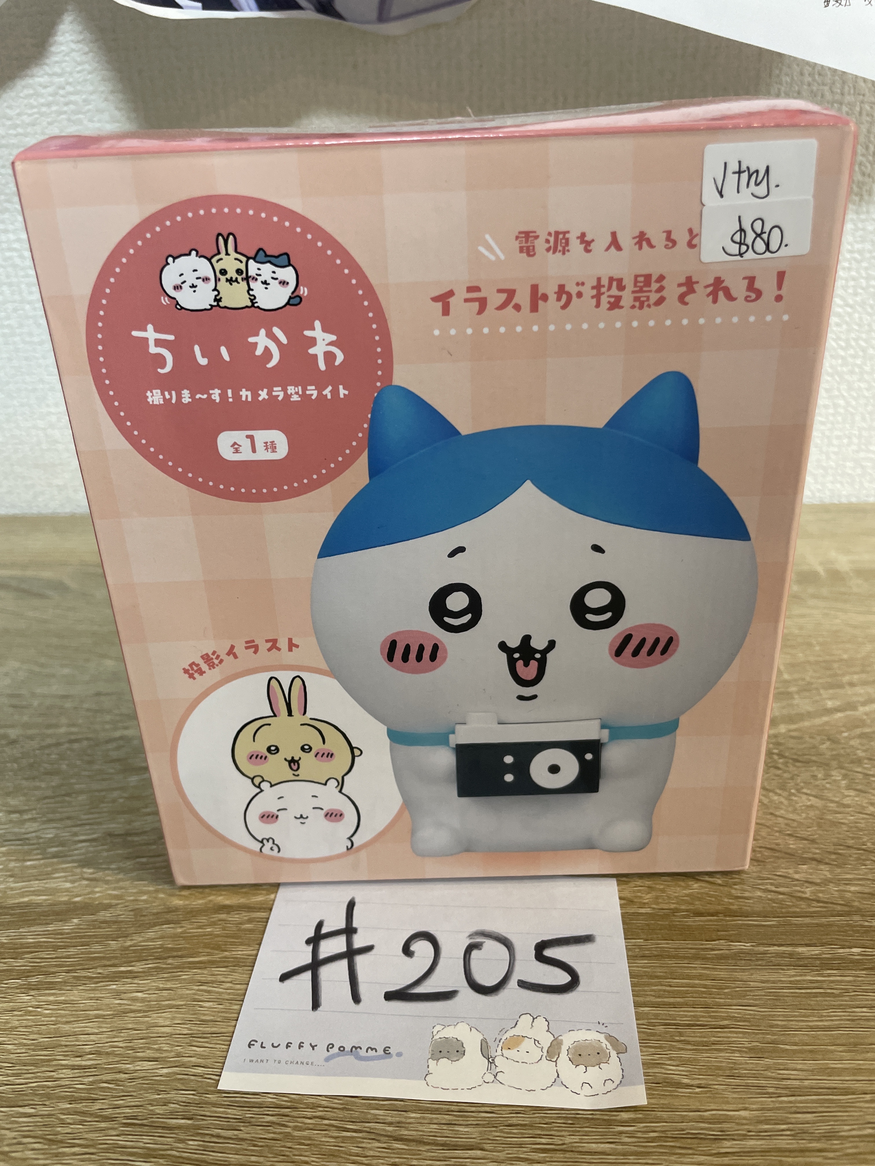 CHIIKAWA 八字貓 投影器 已試#205