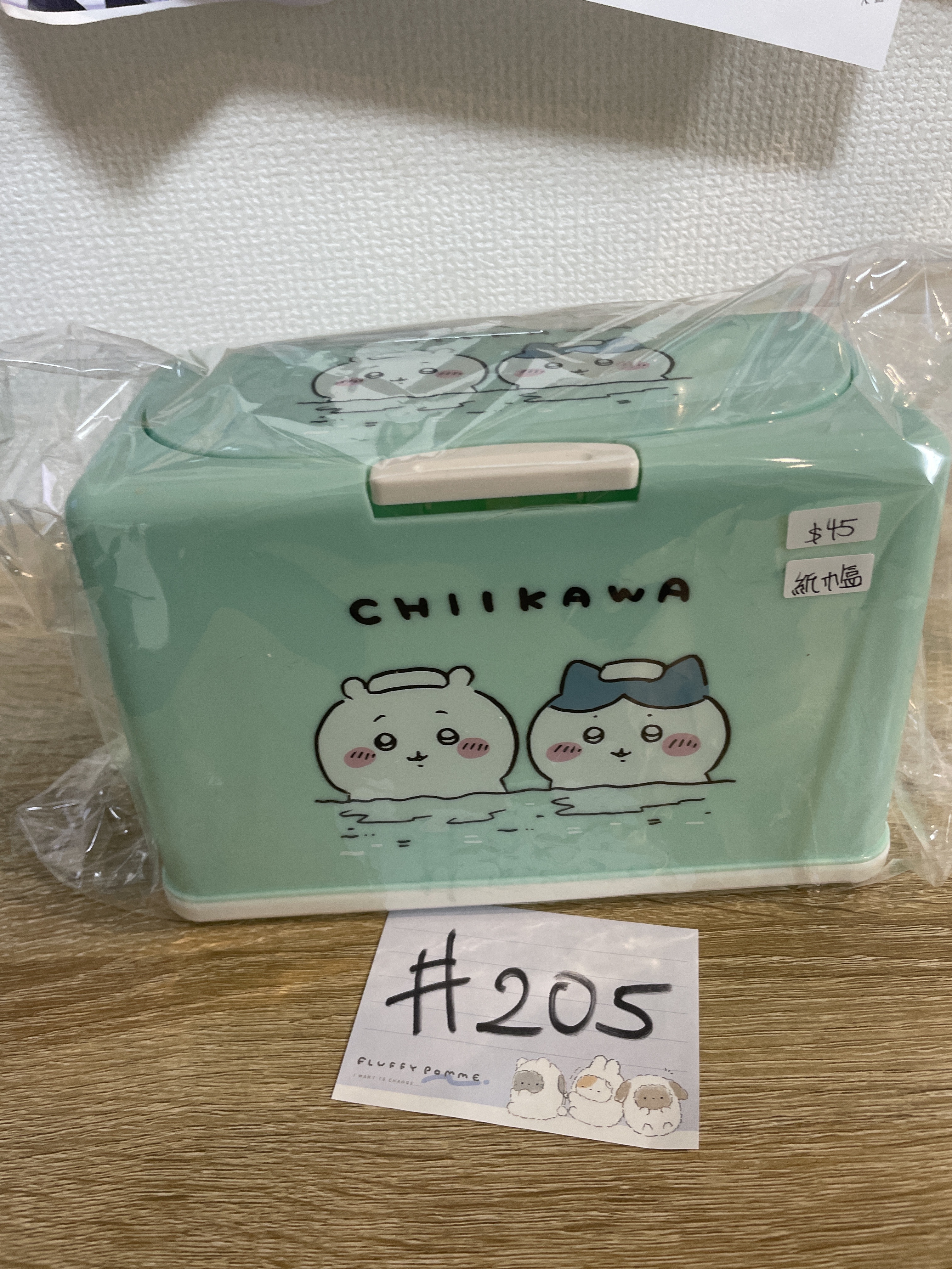 CHIIKAWA 口罩/紙巾盒 #205