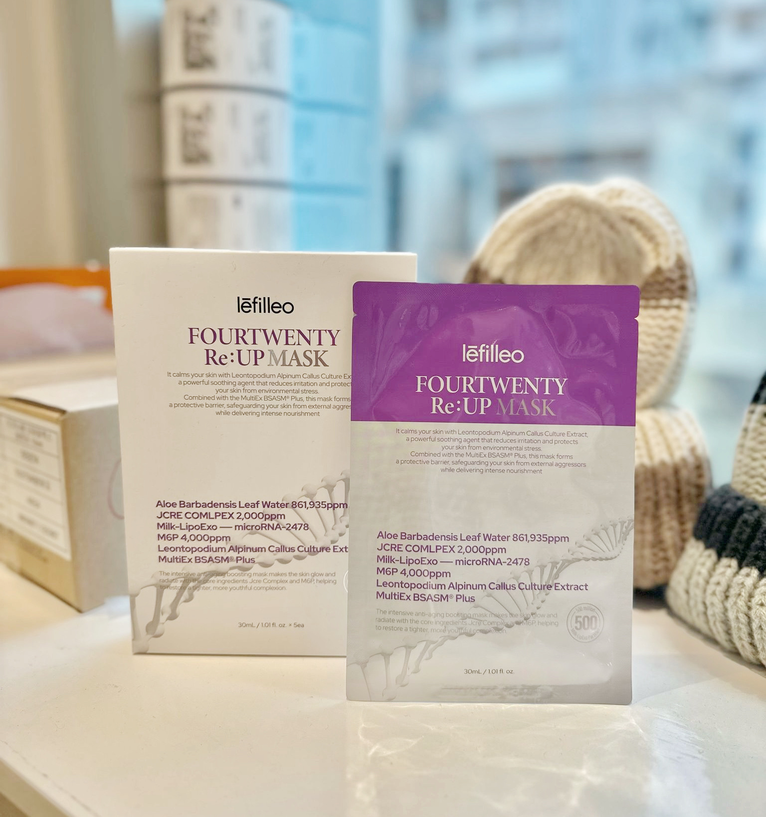 水光針美白面膜