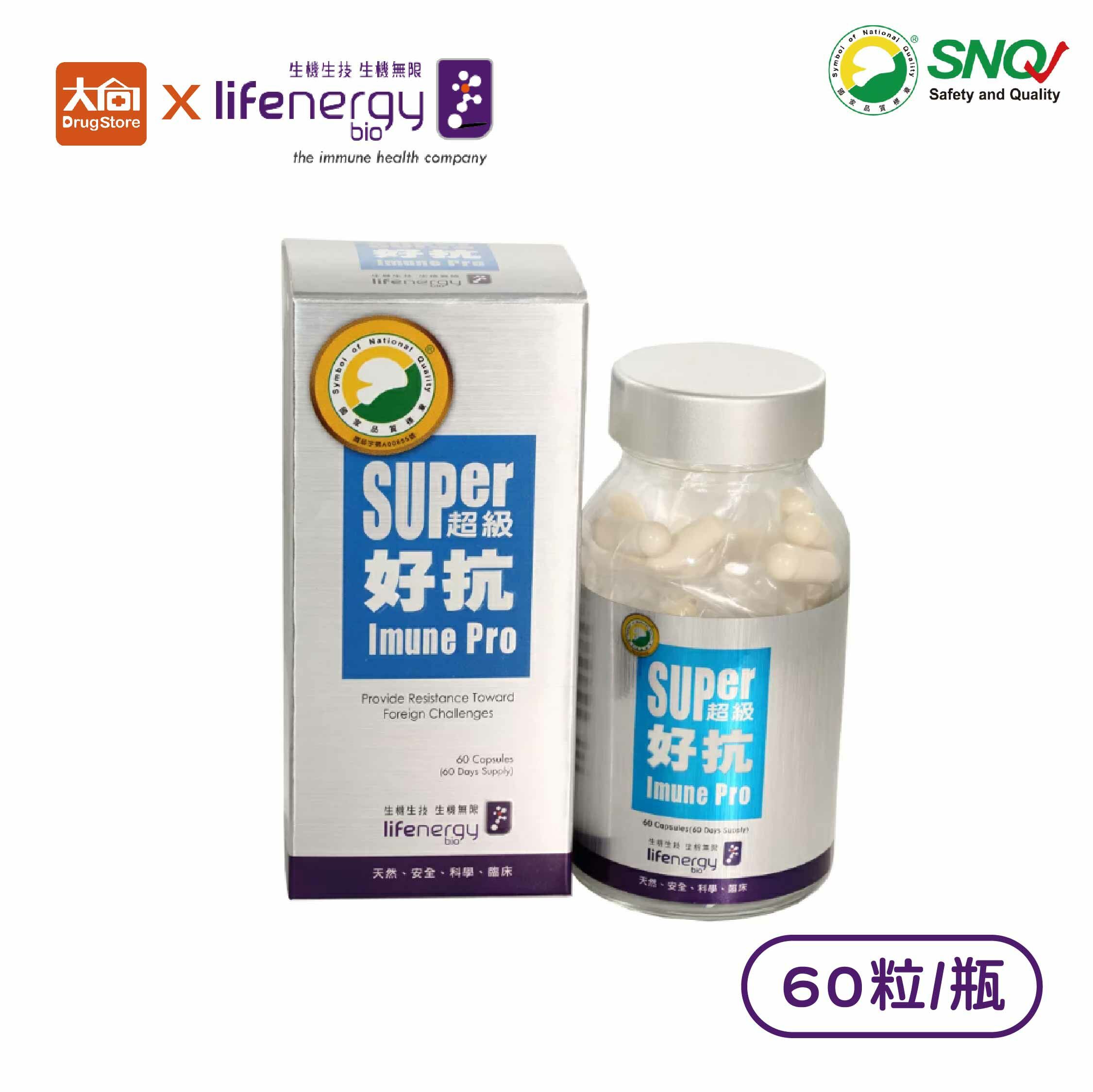 生機生技 超級好抗 GPS酵母葡聚多醣體膠囊 60粒/瓶