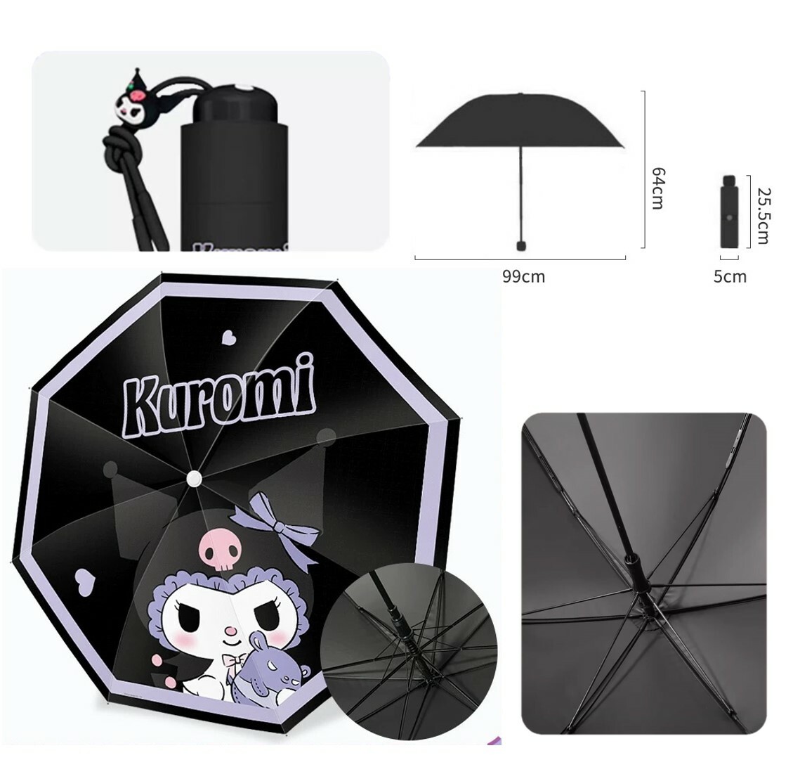 佻皮魔女 |  8骨防曬縮骨遮| 雨傘