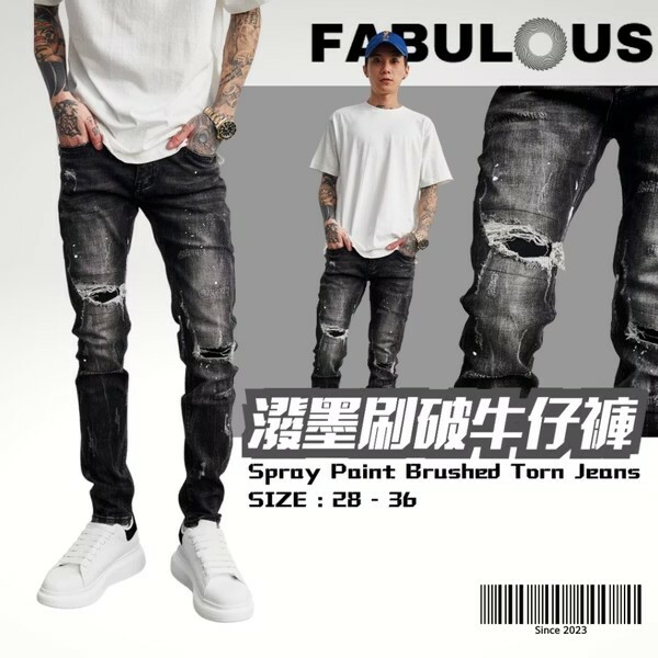 FABULOUS 潑漆補丁牛仔褲 G309