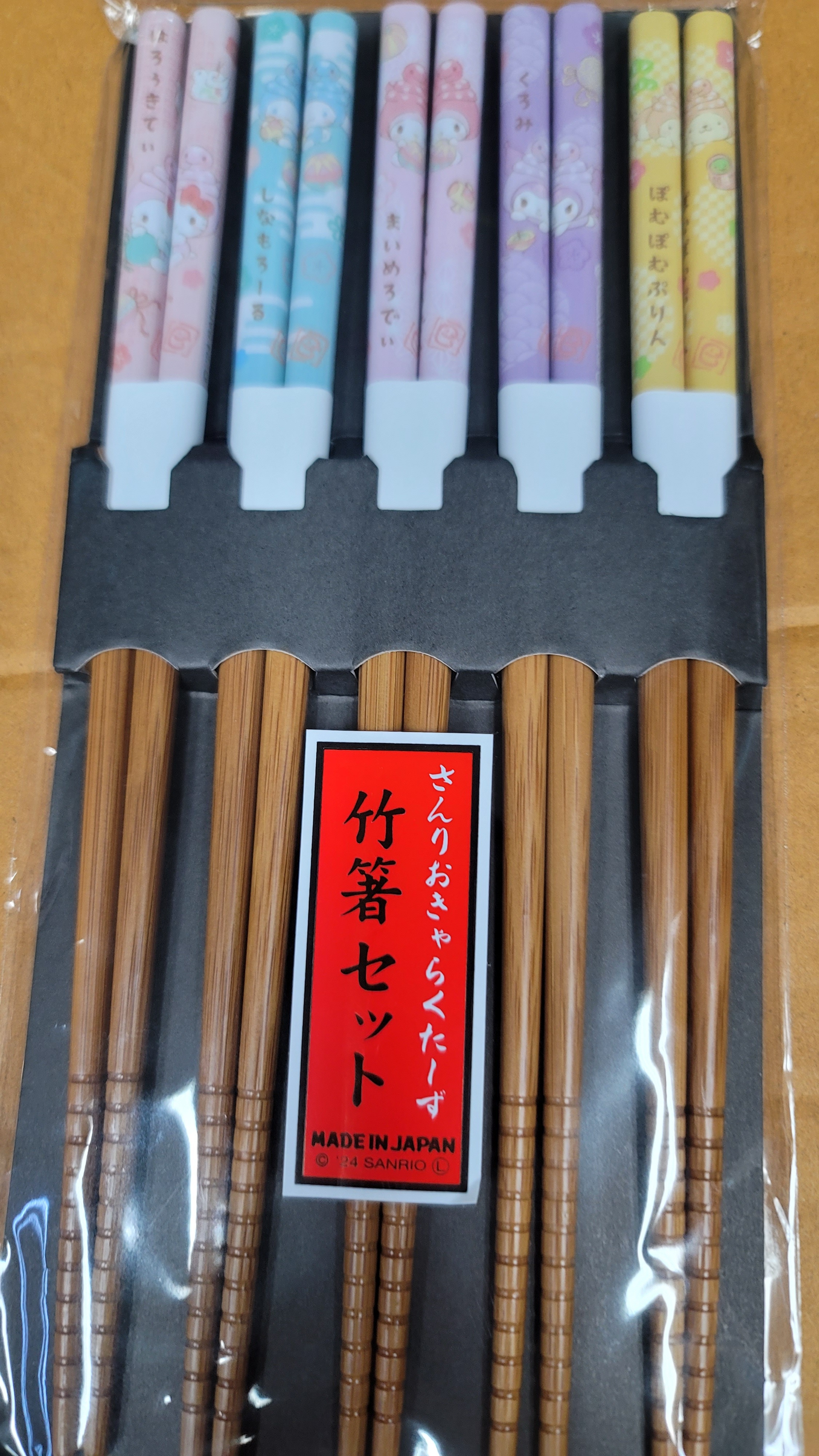 ca21071  日本sanrio