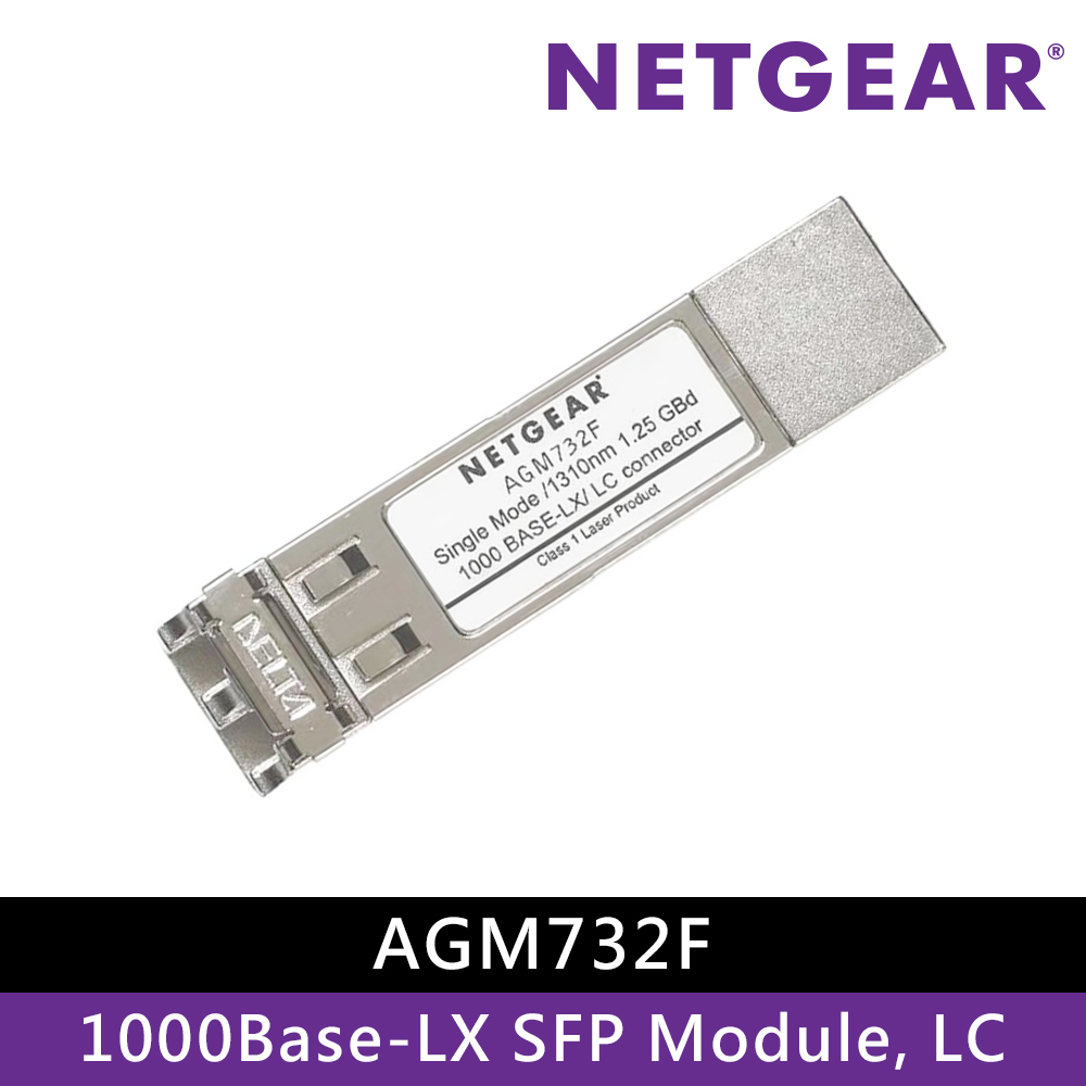 PC周辺機器 NETGEAR 1000BASE-LX SFP GBIC  AGM732F cm3dmju AGM732F｜1000BASE-LX SFPシングルモードLC GBIC｜オーディオ